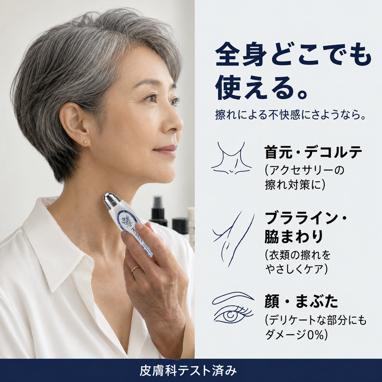 ✨追加ケアがお得！30%OFF💕 Hiskin® タグ＆スポットイレーサー🪄