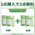 内臓脂肪対策サポート 👨‍⚕️👩‍⚕️GeeLemon®＆NAD+ 8-in-1 ナノ強化フォーミュラ — 肥満、肌のたるみ、糖尿病、睡眠時無呼吸症候群、関節の悩み、その他健康上の懸念にアプローチ🛍️